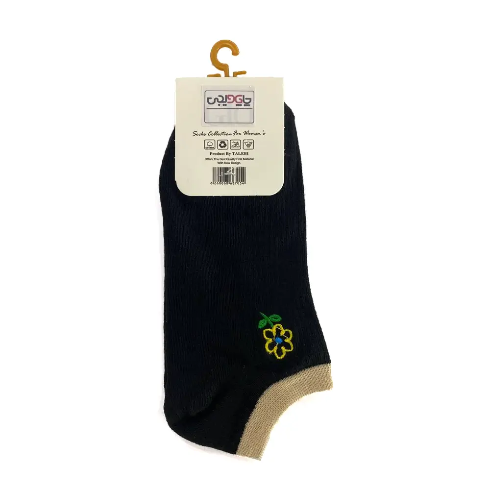 جوراب زنانه گلدوزی مشکی طرح گل زرد